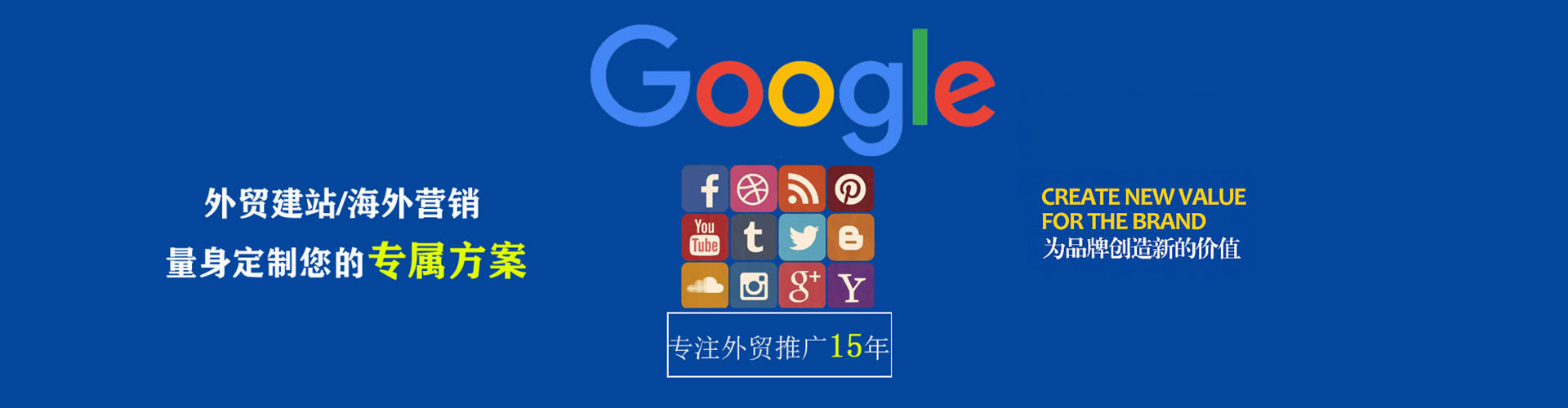 崇阳sem服务